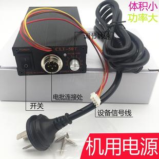 精品品质国产CLT 4000保3年 50T自动机电批电源电动起子用CLF3000