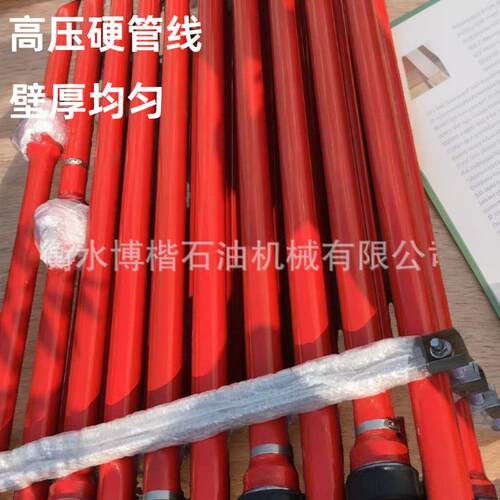 厂销2寸高压管汇环形管汇 高压硬管线 高压整体直管 螺纹连接管线