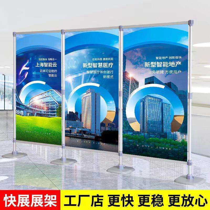 广告背景架铝合金伸缩快展展架户外立式落地式签名墙易拉宝kt架子