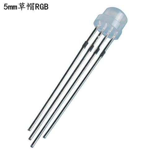 5mm四脚全彩透明共阳直插LED发光二极管 F5草帽RGB全彩灯珠