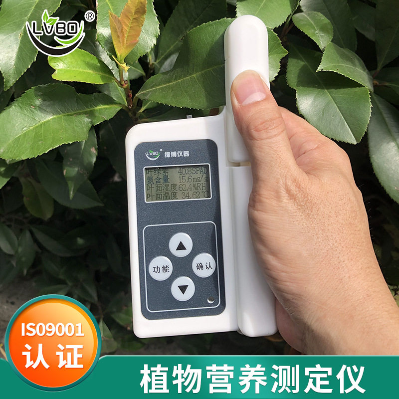 TYS-3N TYS-4N植物营养测定仪 植株养分测定仪 植株营养测定仪