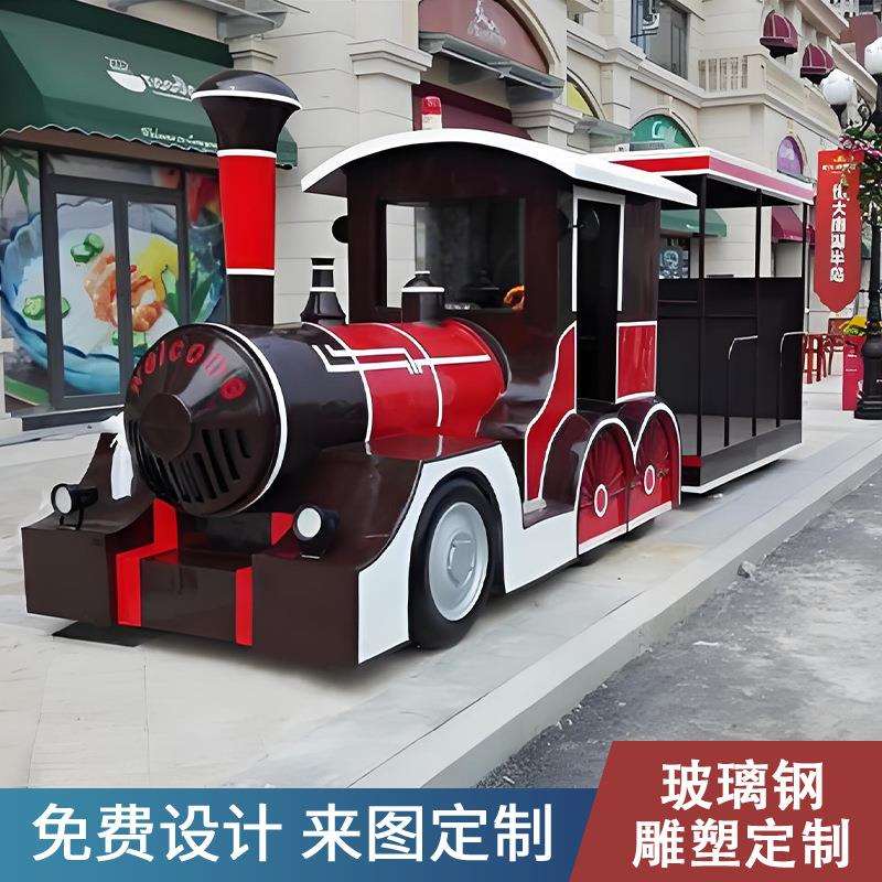 火车头户外玻璃钢雕塑门头网红餐饮店装饰卡通玩偶游乐城大玩具摆