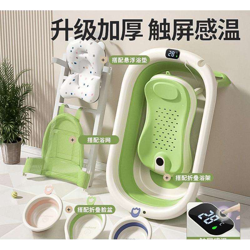 婴儿洗澡盆可折叠加厚幼儿坐躺大号家用澡盆小孩沐浴儿童用