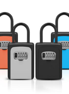 壁挂密码钥匙盒密码盒带密码锁钥匙箱钥匙收纳壁挂式keybox挂钩