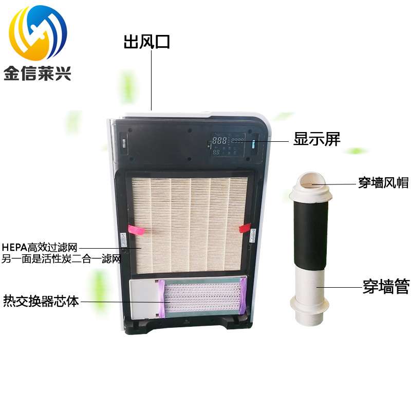 新风净化机壁挂式家用新风机 卧室静音空气净化通风系统器