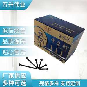 自攻螺钉高强度圆头十字粗牙干壁钉班工牌干壁钉厂家 供应