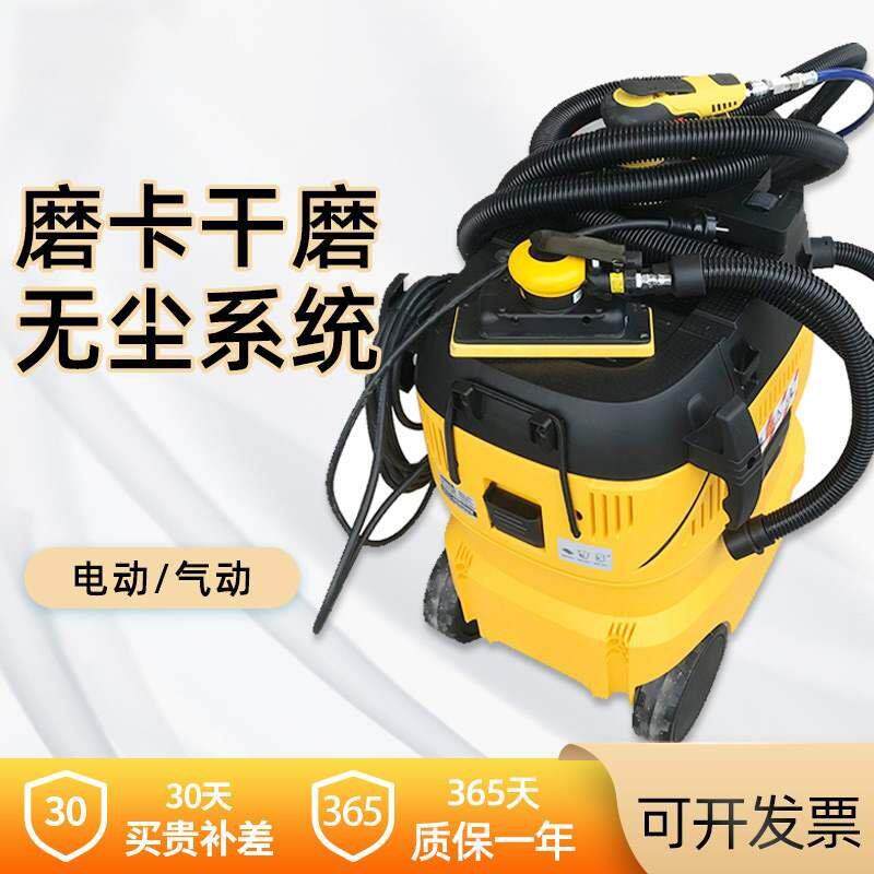 MIRKA磨卡干磨机电动干磨头摩卡吸尘气动汽车6寸打磨机无尘系统
