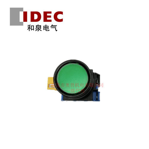 IDEC和泉带灯一开一闭按钮开关