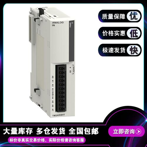 TM2ARI8HT8点温度探针螺钉端子