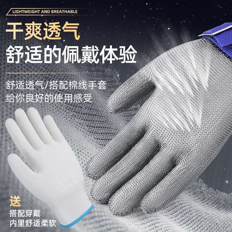 职安康 GL1-650 9级防切割钢丝手套耐磨防护玻璃电焊劳保手套