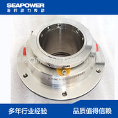 ZWJ 145石家庄强大泵业机械密封件脱硫泵渣浆泵机械密封