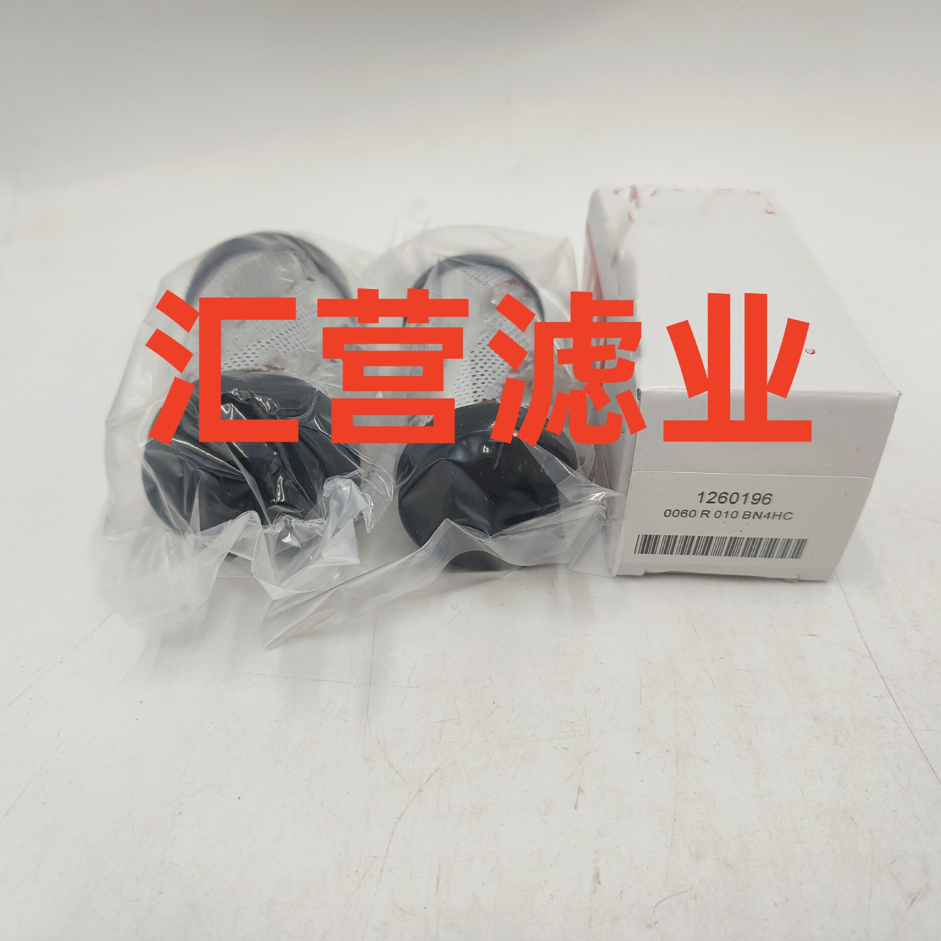 工程机械设备配件机油格转子滤芯滤清器过滤器1260196