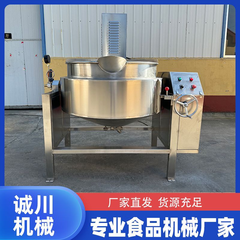 全自动猪头卤煮锅 扒鸡烧鸡卤煮锅 蒸汽加热带搅拌夹层锅