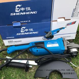 申恒2302角磨机4500W大功率石材钢材切割工业级角磨机切割机