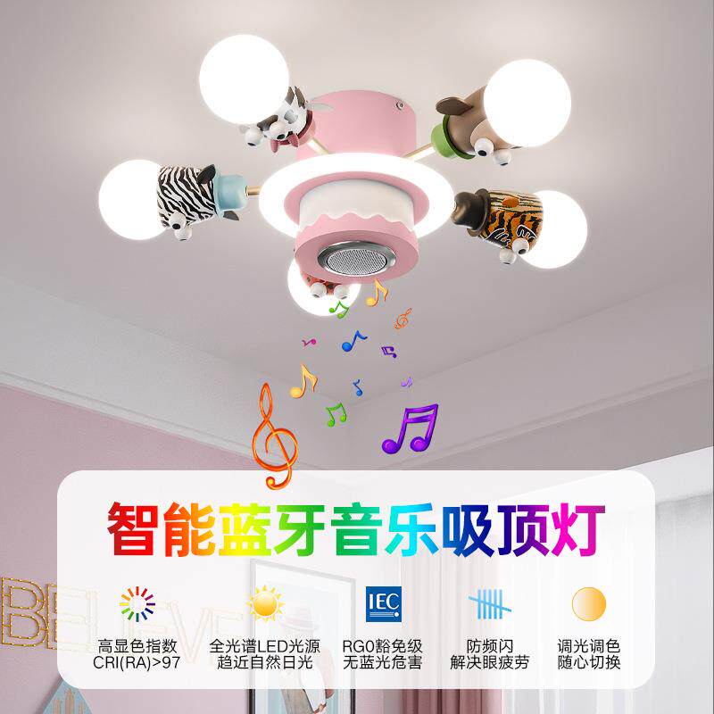 儿童房灯卡通动物男孩女孩卧室led护眼全光谱吸顶灯智能语音控制