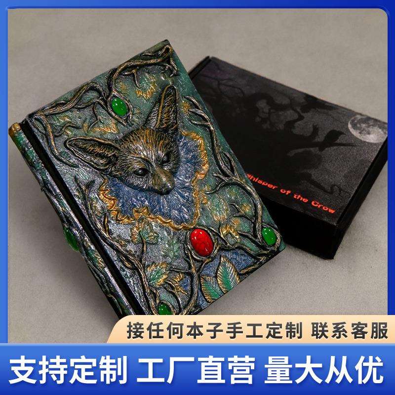 浮雕笔记本子复古欧式手账日记高颜值a5手帐暗黑魔法女巫特别创意