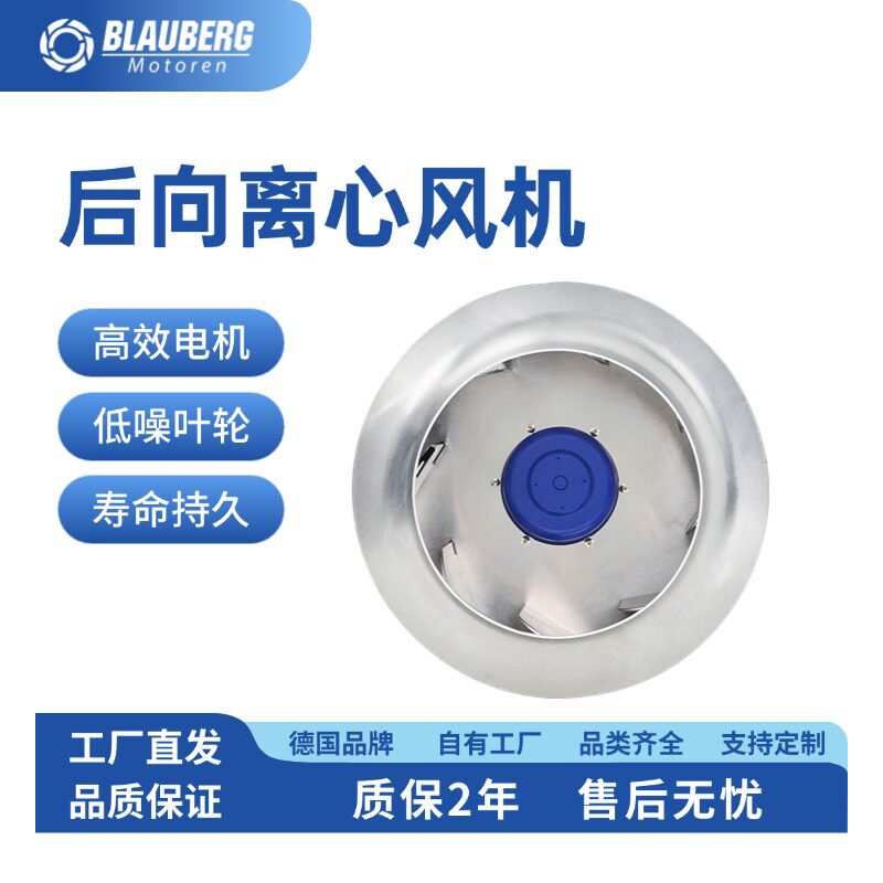 450mmFFU机房通风EC风机 空气净化器 涡轮变电站商用充电桩风机