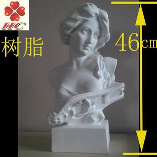 46cm树脂仿石膏大琴女胸像雕像雕塑欧式家居摆件美术教具西洋名雕