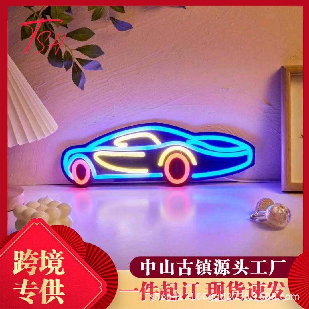 霓虹灯招牌墙壁装饰霓虹灯卧室LED眼镜店光学店眼镜爱好者发光字