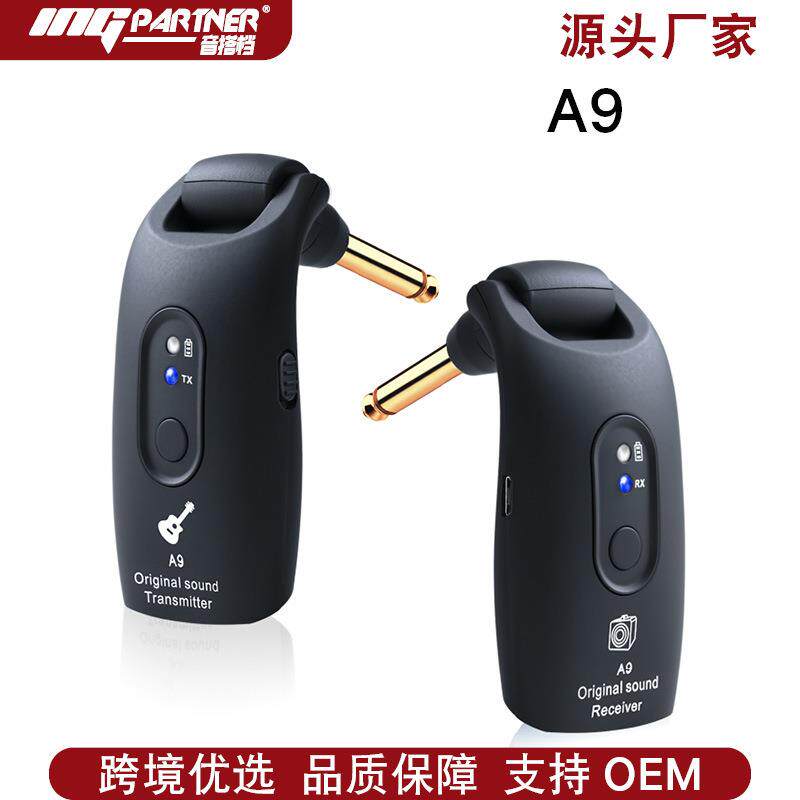 A9乐器音频收发器吉他传输系统贝斯拾音器接收器电吉他无线传输