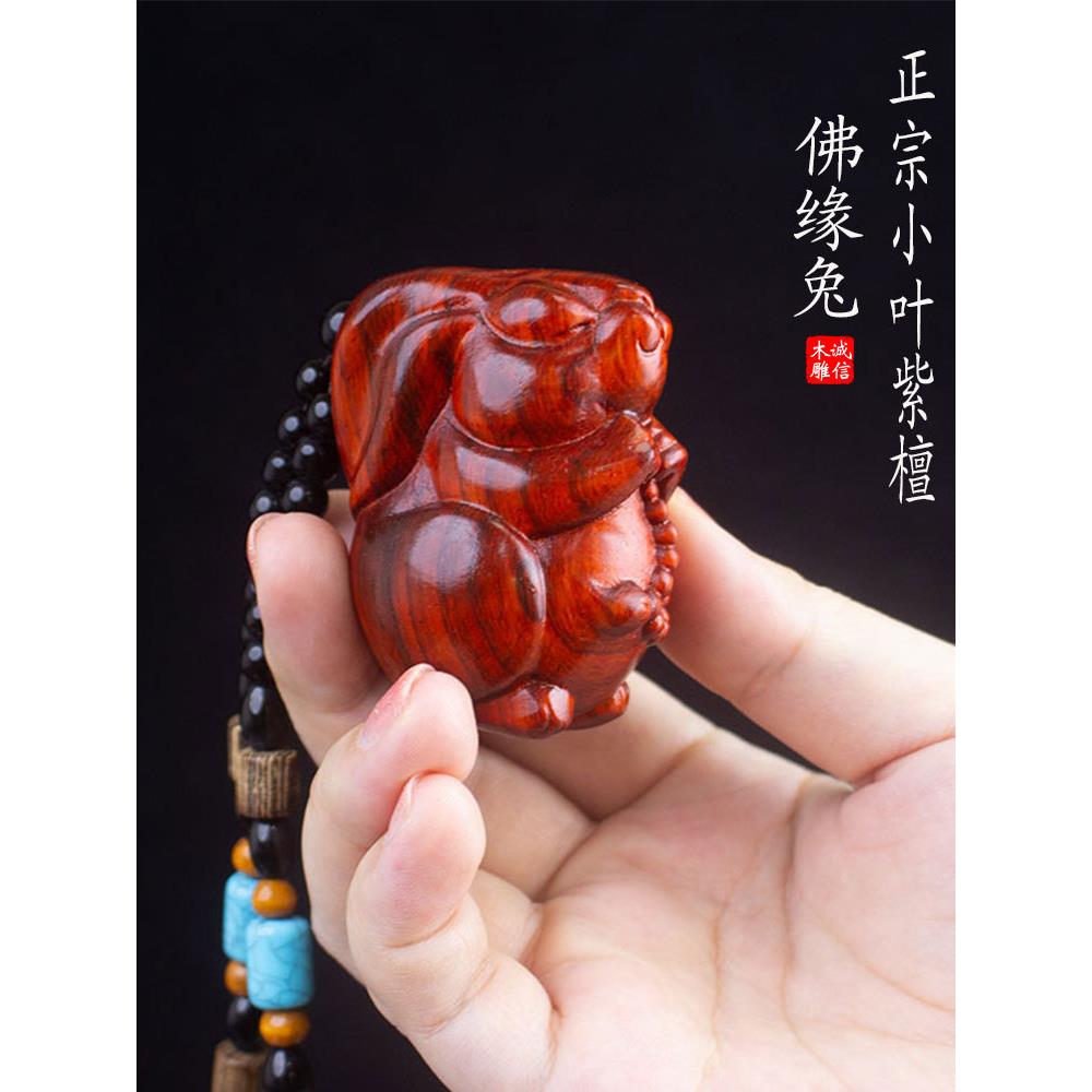 正宗小叶紫檀木貔貅手把件随身把玩挂件实木生肖挂饰文玩工艺品
