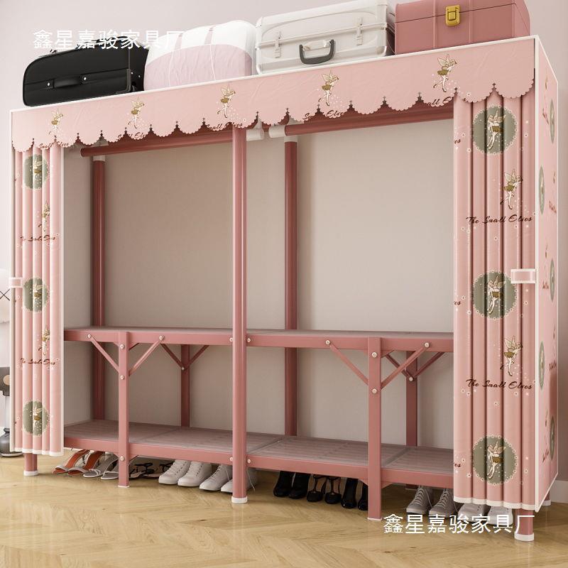 免安装折叠简易组装布衣柜家用卧室出租屋房用收纳柜子挂衣架衣橱