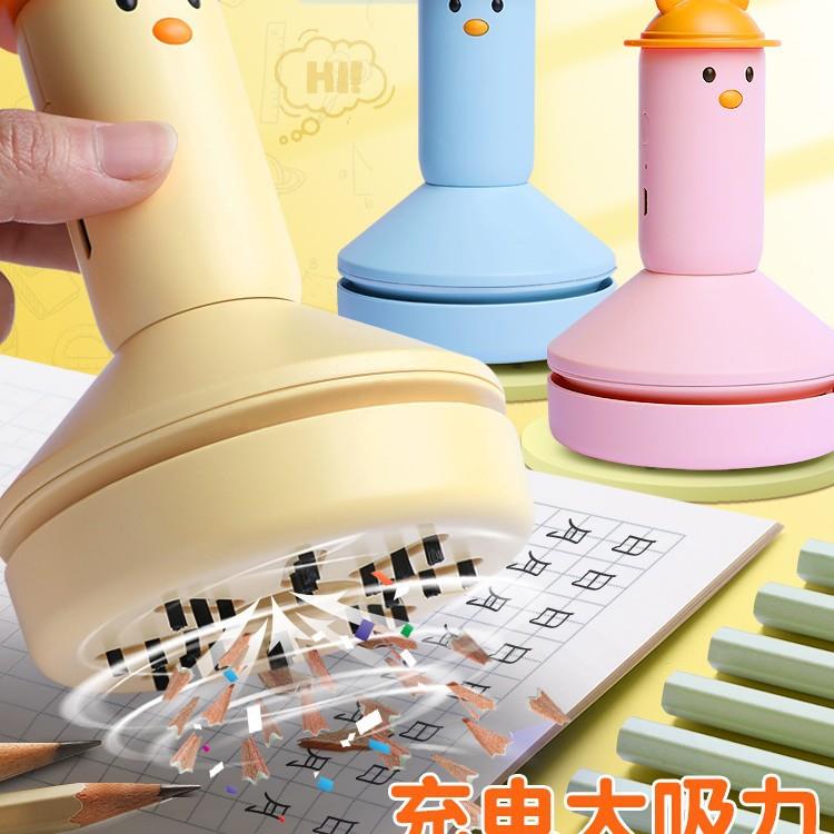 清理灰尘键盘清洁儿童铅笔手持学生小型书桌自动屑充电桌面器吸机