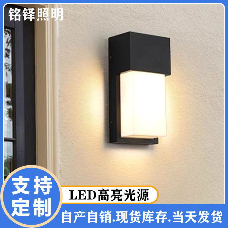 户外led壁灯简约创意室外防水门口门牌露台阳台过道外墙灯庭院灯
