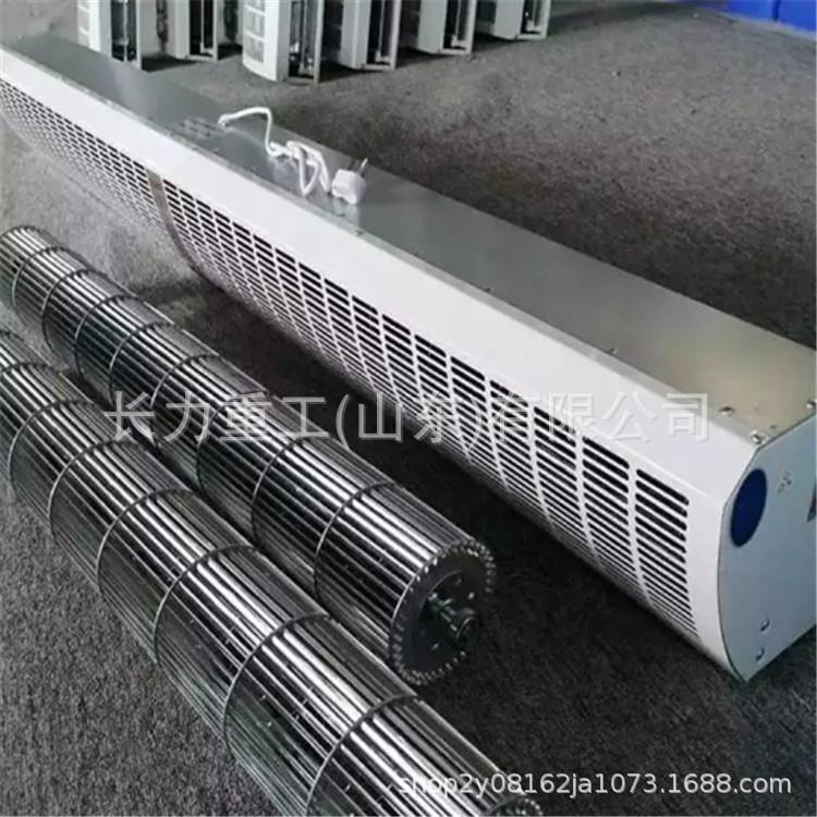 济宁长力现货直销热风幕 矿用隔爆型电加热空气幕质量保障