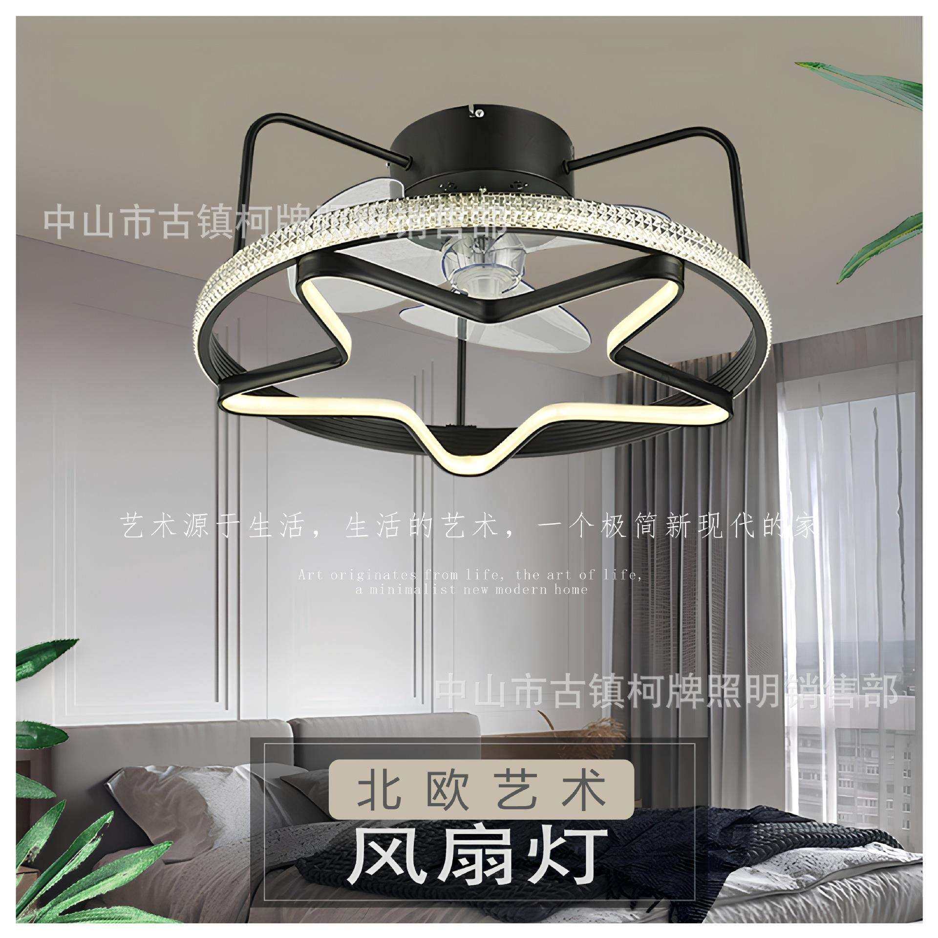 现代简约吸顶风扇灯卧室灯扇一体餐厅吊扇灯北欧创意隐形风扇吊灯