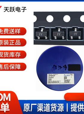 贴片三极管2SA1298 丝印IY SOT-23 晶体三极管 现货