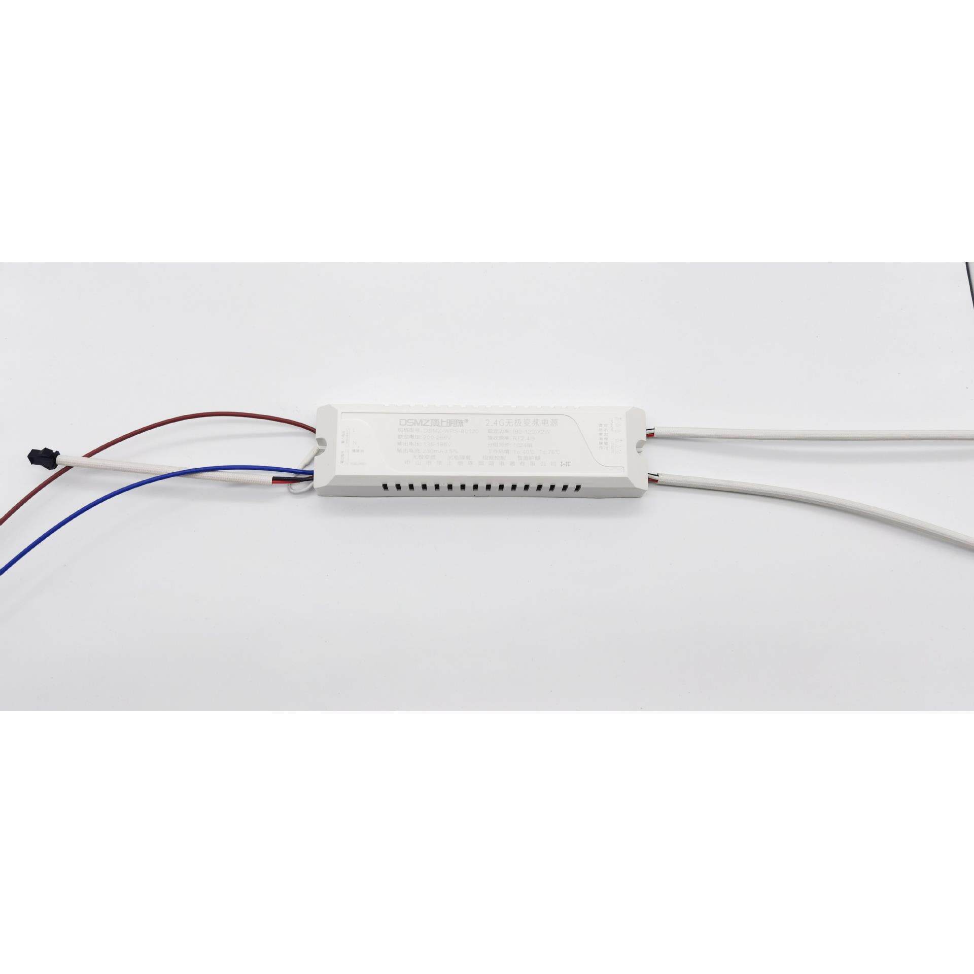 顶上明珠2.4G无极调光驱动器led灯具驱动电源变光遥控灯具配件