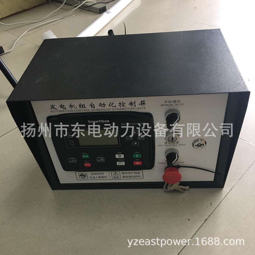 柴油发电机组 水泵机组自启动 四保护控制柜  众智HGM6110N控制器