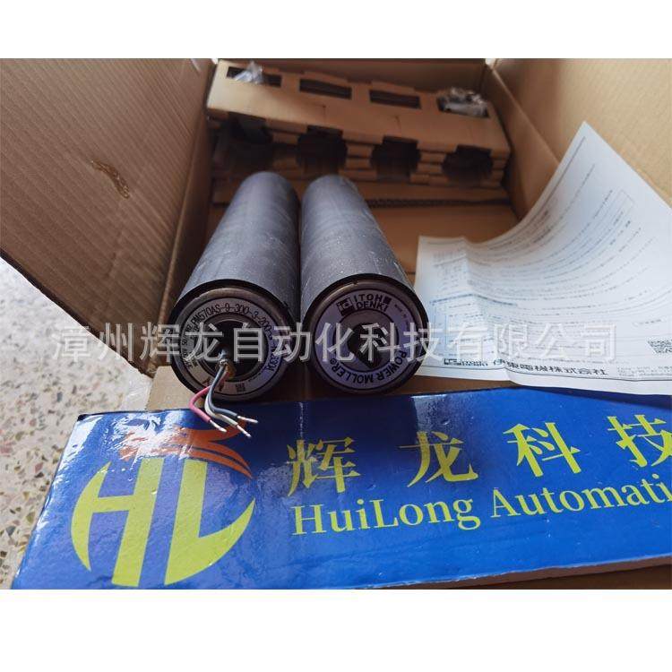 PM500FE-60-463-D-024-JW-VG-BT伊东株式会社ITOH DENKI电动滚筒