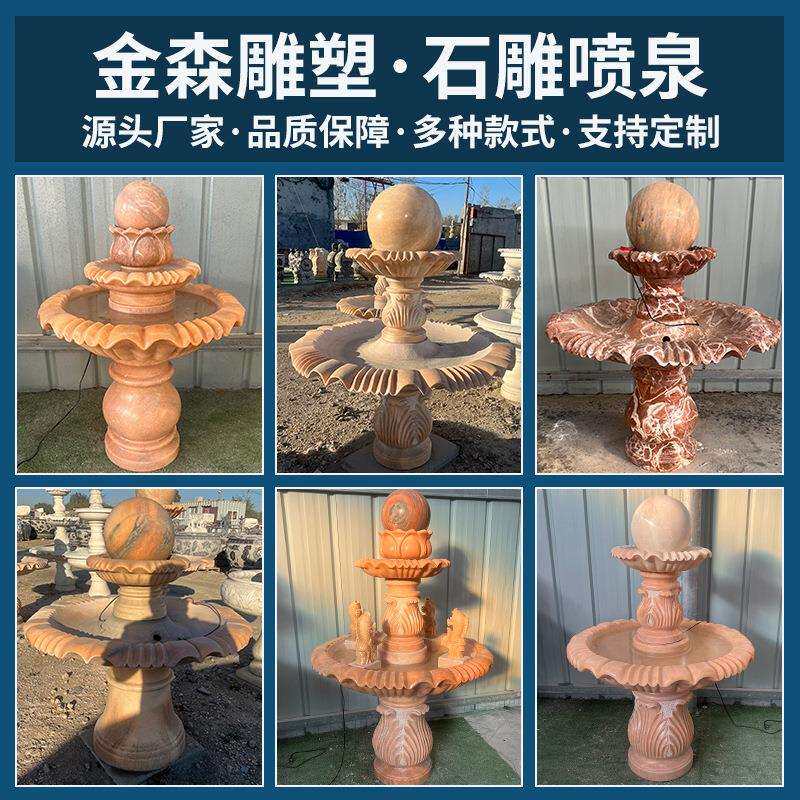 大理石别墅喷泉晚霞红风水球跌水水钵石雕装饰欧式流水雕塑造景