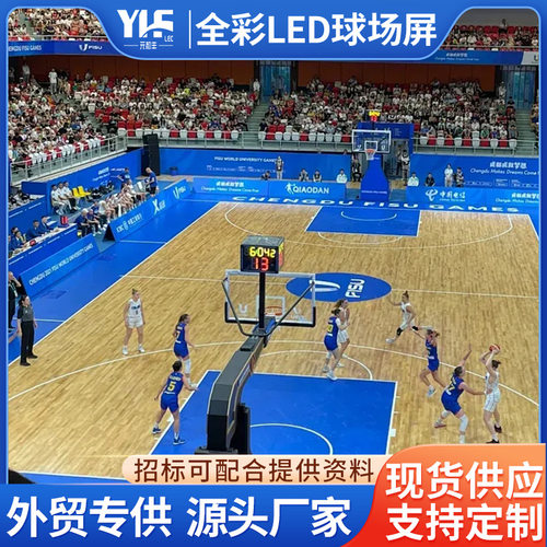 LED球场观赛显示屏全彩高清足球比赛篮球运动馆户外大屏幕显示屏