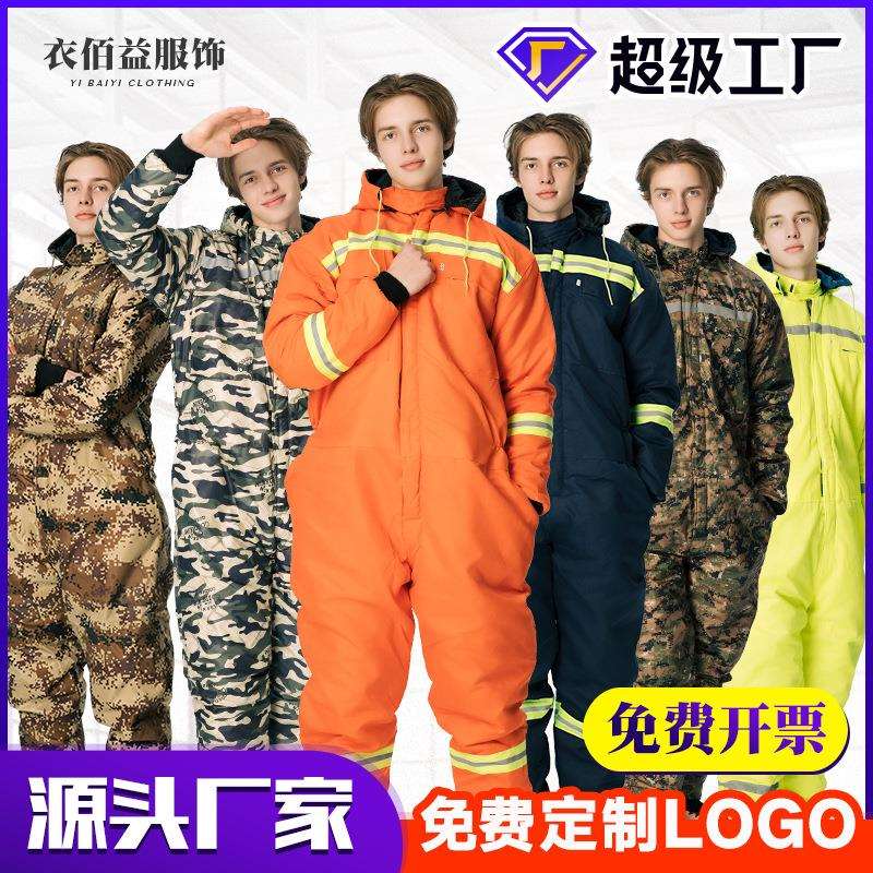 加厚防水大棉连体服工装电焊船员大量现货衣服冬款加绒工作服