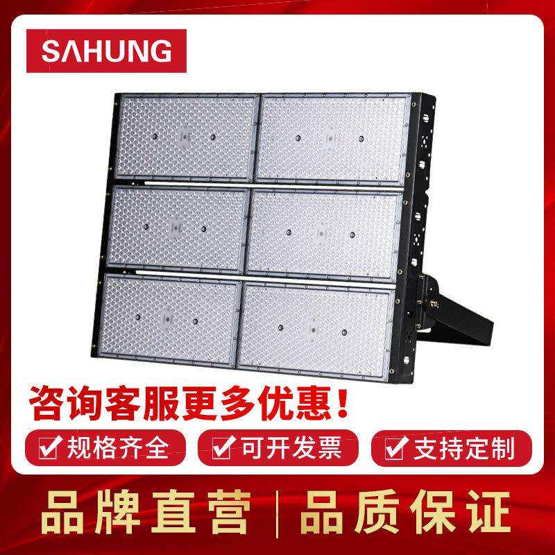 上鸿LED模组球场灯400W800W1200W1600W体育照明投光灯码头高杆灯