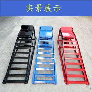 汽车维修升降坡道垫换机油支架坡道保养轮胎修车铁支架设施