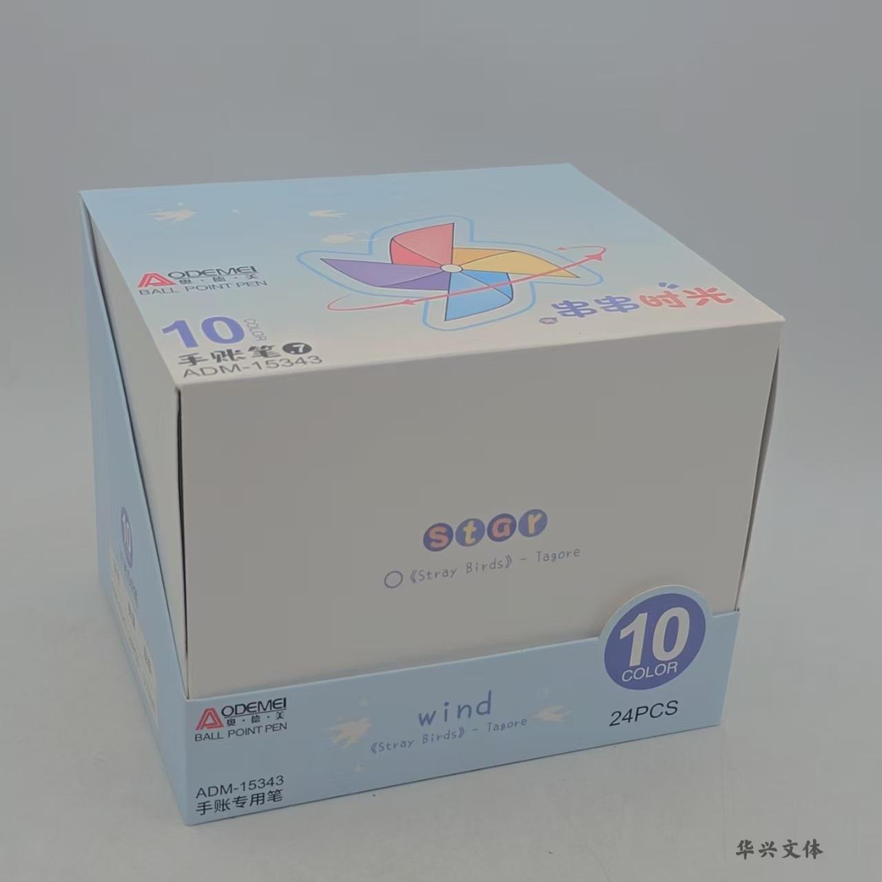 奥德美创意沙漏旋转出芯中性笔ST0.5mm书写笔黑色学生15343中性笔