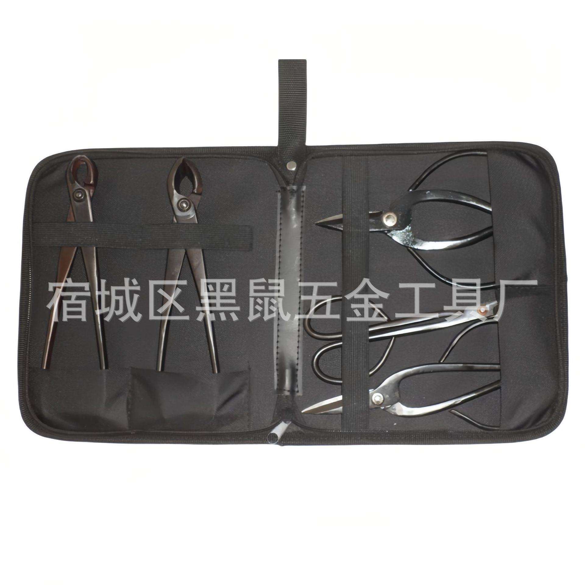 黑鼠盆景工具盆景剪盆栽剪园艺剪盆栽工具盆景工具套装花艺剪