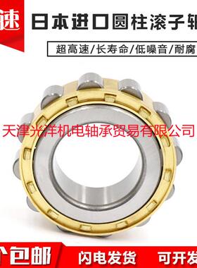 NTN轴承RN204 RN205 RN206M RN207M RN208M RN209M 减速机轴承