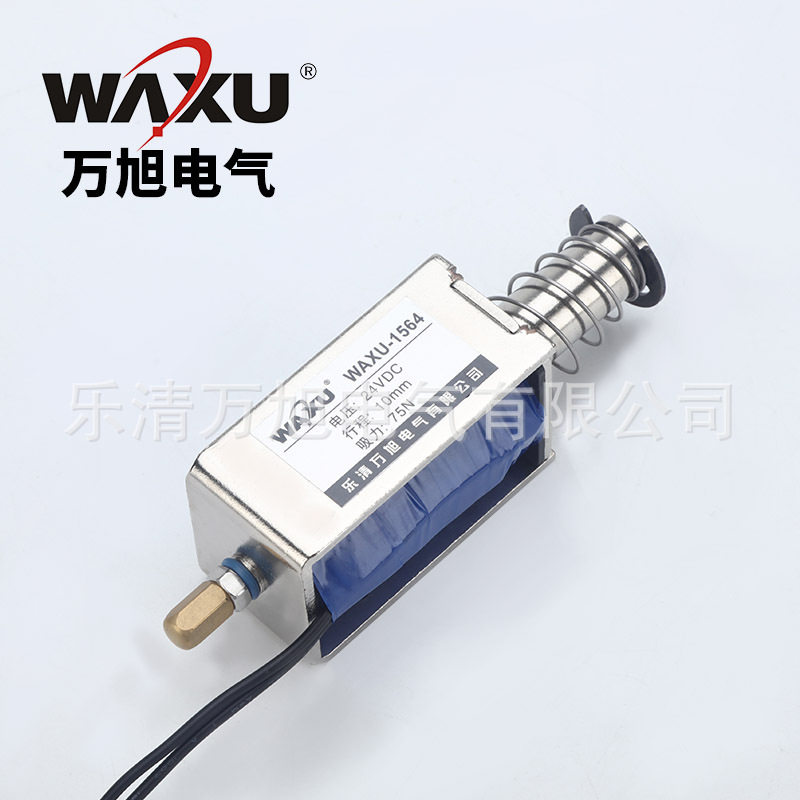 厂家直发推拉式电磁铁长方形框架式游戏机电磁铁量大价优
