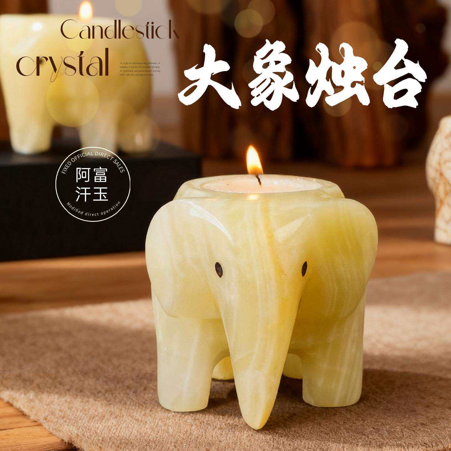 跨境欧美阿富汗玉大象烛台天然水晶原石工艺品家居创意桌面摆件
