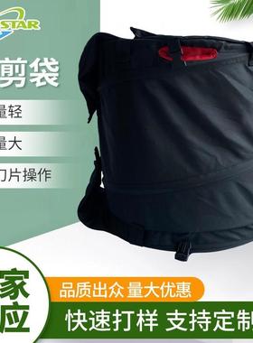 热销干草黑色修剪袋可折叠黑桶便携式trim bag环保修剪机树枝