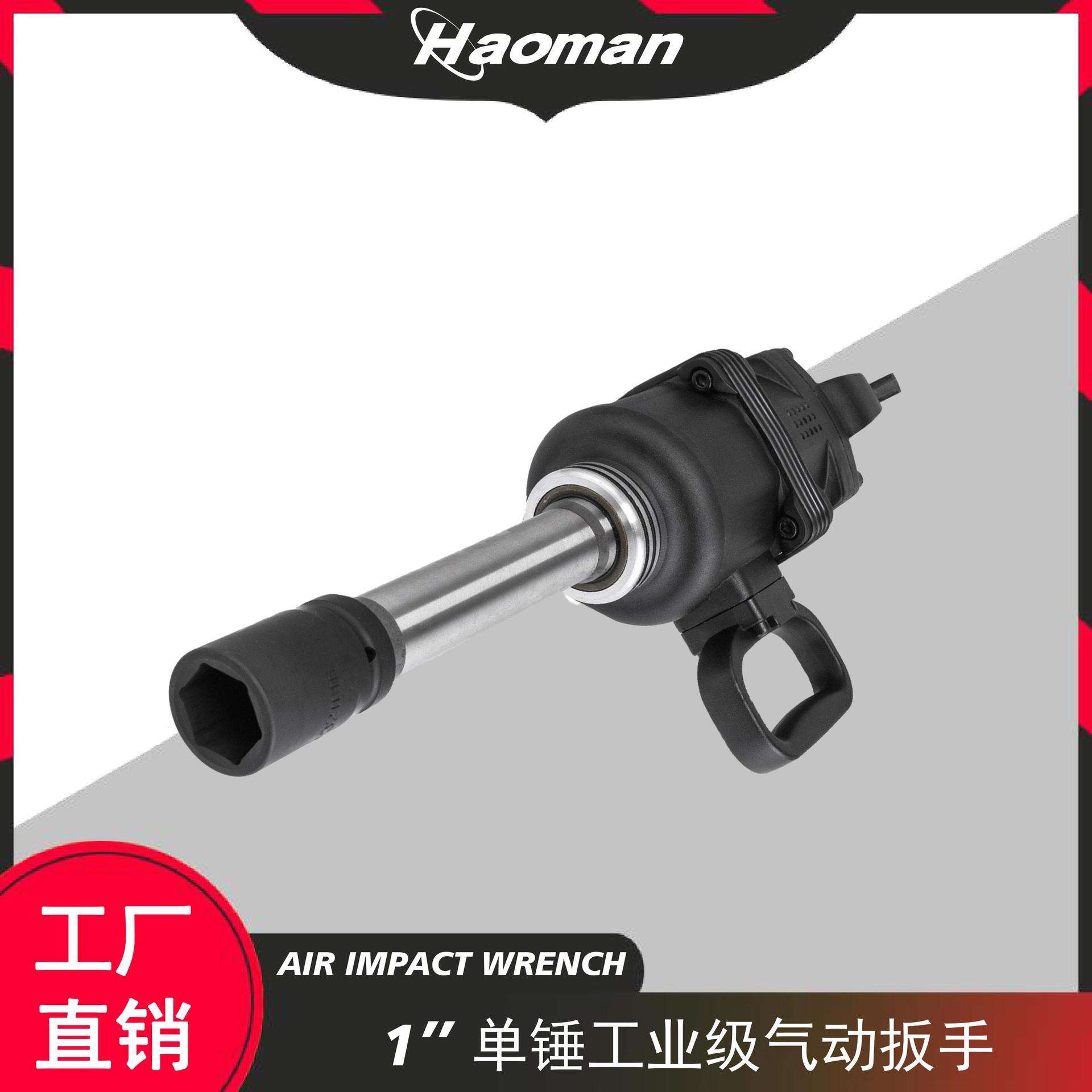 佐樱 2800NM气动扳手强扭力大风炮一寸矿用汽修拆卸套筒工具套装