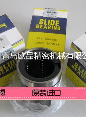 EASE直线轴承SDE8Y SDE10Y SDE12Y SDE13Y SDE16Y