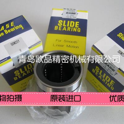 EASE直线轴承SDE8Y SDE10Y SDE12Y SDE13Y SDE16Y