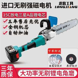 龙将锂电角磨机改装 电锯 电链锯劈柴伐木锯家用电垒德株 充电式