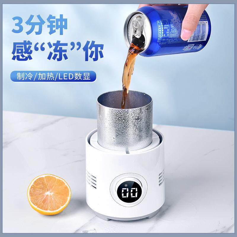 快速制冷热杯垫宿舍迷你速冷小型制冰机办公室冰镇神器饮料降温冰